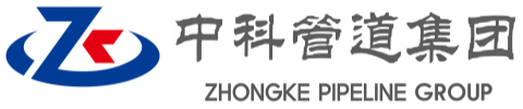 浑南中科管道装备集团